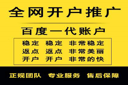 百度推广优化：案例解读关键词布局
